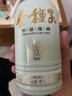 金種子 安徽金種子酒10年 濃香型白酒 宴請商務(wù)收藏自飲送禮 52度 500mL 1瓶 盒裝 曬單實(shí)拍圖