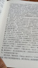 鄉(xiāng)土中國(guó) 紅樓夢(mèng) 高中版 原著正版 完整版  費(fèi)孝通著高中高一課外閱讀推薦閱讀書(shū)籍書(shū)目高中生版  高中高一必讀正版書(shū)目課外書(shū)籍 人教版教材配套閱讀推薦名著全套無(wú)刪減完整版鄉(xiāng)村中國(guó)語(yǔ)文適合高中生 高中- 曬單實(shí)拍圖
