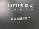 紫光（UNIS）E-Scan180 高拍儀 書刊檔案合同免拆掃描 家庭企業(yè)成冊掃描儀 曬單實拍圖