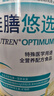 雀巢健康科學(xué)佳膳悠選 全營養(yǎng)配方粉 不含乳糖 送長輩禮盒400g*3 正品保證 曬單實(shí)拍圖