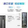 宏碁（acer）商祺X2670 酷睿i5臺(tái)式電腦 辦公商用電腦臺(tái)式機(jī)主機(jī)全套稅控網(wǎng)課設(shè)計(jì)剪輯企業(yè)采購(gòu) 酷睿13代i5 16G內(nèi)存 512G SSD固態(tài) 單主機(jī) 曬單實(shí)拍圖