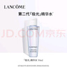 蘭蔻極光水乳美白套裝(水150ml+乳液75ml)護(hù)膚品套裝生日禮物送女友 曬單實(shí)拍圖