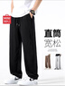 名創(chuàng)優(yōu)品（MINISO）男士休閑褲夏季新款網(wǎng)孔透氣輕薄涼爽垂感耐磨彎刀褲 黑 2XL 曬單實(shí)拍圖