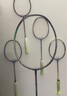 李寧（LI-NING） 李寧羽毛球拍風(fēng)刃500PRO全碳素纖維進(jìn)攻型風(fēng)刃500比賽單拍 風(fēng)刃500PRO 4U藍(lán)銀AYPT571-4 免費(fèi)定制磅數(shù)（請(qǐng)聯(lián)系客服） 曬單實(shí)拍圖