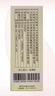 [美倫]連翹敗毒膏 120g 3盒裝 27年3月過(guò)期 曬單實(shí)拍圖
