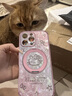 FEIIE貝紋閃閃KT貓適用于蘋果16手機(jī)殼網(wǎng)紅iPhone15ProMax帶創(chuàng)意磁吸支架外殼蘋果14高級(jí)感全包防摔13女 帶高端掛鏈【貝紋閃閃KT粉】360°旋轉(zhuǎn)磁吸支架 iPhone16Pro 曬單實(shí)拍圖