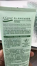 安安金純A'Gensn 蘆薈男士清爽控油潔面膏130g 清爽控油 補水保濕 曬單實拍圖