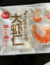 思念大蝦仁鮮美蝦仁水餃400g*2 40只蝦餃兒童早餐食品速凍餃子蒸煎餃 曬單實拍圖