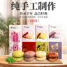 花味道 FLOWERS FOOD混裝四味 手工現烤鮮花餅【含香妃、經(jīng)典、抹茶、紫薯各2枚】順豐 混裝玫瑰【現烤1盒，四味各2枚】 曬單實(shí)拍圖