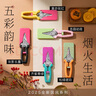 瑞士力康（KUHN RIKON）【2025新品】瑞士力康磁吸廚房剪刀家用強力雞骨剪食物剪刀蛇年款 蒼葭初荷 2025蛇年新色 曬單實拍圖
