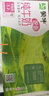 蒙牛全脂純牛奶250ml*21盒 早餐健身伴侶 整箱牛奶 送禮盒裝 曬單實(shí)拍圖