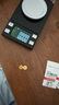 行金銀中足金999五帝幣手鏈轉運珠金錢幣DIY編繩手串手繩 生日禮物 康熙通寶（克重多退少補） 約0.5g 曬單實拍圖