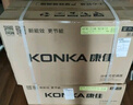 康佳（KONKA）京東聯(lián)名1匹 新一級能效超省電 家電國家補貼20%  變頻冷暖臥室空調(diào)掛機(jī) KFR-25GW/N5B10以舊換新 曬單實拍圖
