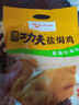 溫氏 供港鮮熟鹽焗雞1.8斤 散養(yǎng)土雞走地雞 冷凍 古法鹽焗鹵味熟食 曬單實拍圖