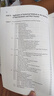 計(jì)算流體力學(xué)和傳熱學(xué) 第3版(英文版） 曬單實(shí)拍圖