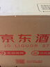 劍南春 水晶劍 52度 500ml*6瓶 整箱裝 濃香型白酒  曬單實拍圖