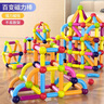 布魯奇磁力棒兒童玩具男孩3-6歲磁力積木益智玩具男孩磁力片玩具1-3歲 曬單實(shí)拍圖