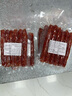 廣式江門臘腸250g/包 生鮮臘味豬肉廣東特產(chǎn)香腸風(fēng)干廣味傳統(tǒng)風(fēng)味 1包 曬單實(shí)拍圖