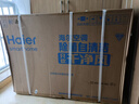 海爾（Haier）空調柜機3匹新一級能效變頻家用省電客廳立柜式冷暖空調KFR-72LW/81@U1-Ht以舊換新國家補貼20% 曬單實拍圖