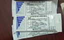[麥滋林（MARZULENE）] L-谷氨酰胺呱侖酸鈉顆粒 0.67g*15袋/盒 5盒裝 曬單實(shí)拍圖