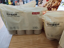 京東京造  一次性杯子 紙杯加厚型食品級(jí)竹纖維水杯 230ml【100只】 曬單實(shí)拍圖