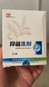 世龍世家抑菌洗劑5gX10袋/盒 用于皮膚表面白色念珠菌黃色葡萄球菌和大腸 抑制 1盒 曬單實(shí)拍圖