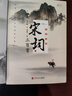 唐詩(shī)三百首+宋詞三百首+元曲三百首 全3冊(cè) 全彩圖解版古詩(shī)詞大全辭典賞析注釋完整版初高中生閱讀書籍 曬單實(shí)拍圖