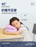 思萊宜午睡枕小學生午休趴睡枕一年級兒童專用枕教室桌上趴著睡覺神器 曬單實拍圖