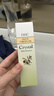 蝶翠詩(shī)（DHC）橄欖煥采精華液50ml 鉆石精華觸感舒適水潤(rùn)補(bǔ)水保濕【官方直售】 曬單實(shí)拍圖