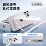 倍思【透明軟殼】適用蘋果16手機(jī)殼iphone16保護(hù)套超薄防摔軟殼硅膠鏡頭全包男女款透明簡約 曬單實(shí)拍圖