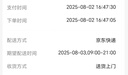羅技（Logitech） 優(yōu)選系列M650無(wú)線藍(lán)牙鼠標(biāo)雙模輕音按鍵商務(wù)辦公便攜人體工學(xué)筆記本電腦鼠標(biāo)送男生女友禮物 M650 M粉色 中小手型(M750入門(mén)款） 曬單實(shí)拍圖