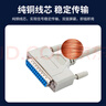 可思未來 DB25連接線 DB25線并口線電腦打印機數(shù)據(jù)傳輸線針對孔稅控機 3米（公對公 ）KS-D-253M 曬單實拍圖