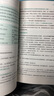 2026頡斌斌考研英語(yǔ)閱讀應試寶閱讀理論課英語(yǔ)一二搭頡斌斌句句講66句語(yǔ)法長(cháng)難句 曬單實(shí)拍圖