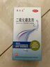 【包郵】迪賽諾希爾生二硫化硒洗劑洗發(fā)水 2.5%*100g/盒 毛囊炎皮屑頭皮脂溢性皮炎花斑癬汗斑 1盒【100g/盒】 曬單實拍圖