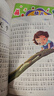 羅爾德·達(dá)爾作品典藏（套裝13冊(cè)） 7-10歲 小學(xué)一年級(jí)二年級(jí)課外閱讀 兒童文學(xué) 兒童禮物男孩女孩 京東618 暑假閱讀書(shū)單暑假作業(yè) 一升二暑假銜接 小升初暑假銜接 曬單實(shí)拍圖