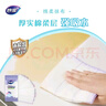 妙潔棉柔抹布10片裝 廚房洗碗布家用神器 去油污強(qiáng)力吸水巾 曬單實(shí)拍圖