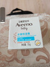 艾惟諾寶貝水凝保濕霜55g【臨期清倉】 曬單實拍圖