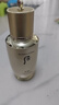 后Whoo秘貼煥然精華50ml 抗老修復淡化細紋精華 曬單實(shí)拍圖