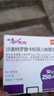 【原研進(jìn)口】舒利迭 沙美特羅替卡松吸入粉霧劑 50μg:250μg*60泡/盒 曬單實(shí)拍圖