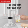 榮事達(dá)抽水器桶裝水電動(dòng)上水器純凈水桶取水器吸水器飲水機(jī)抽水泵壓水器 拆卸款-加長水嘴【雙檔】 曬單實(shí)拍圖