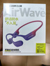 蘭士頓AirWave Pro藍牙耳機無線骨傳導(dǎo)概念 運動跑步不入耳騎行 適用于蘋果華為小米手機 流光紫 曬單實拍圖