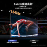 創(chuàng)維電視【2025新款】T60D 60英寸電視機(jī) 一級(jí)能效144Hz高刷 4K液晶游戲智能平板60吋 家電國(guó)家補(bǔ)貼20% 曬單實(shí)拍圖