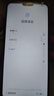 HAIUWEI智能手機(jī)1024GB超大內(nèi)存全新一代驍龍888超高性能7800mAh快充長續(xù)航6400W高清拍照十面抗摔防水 雪欲白 16GB+1024GB（1TB） 官方標(biāo)配 曬單實(shí)拍圖