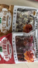 文友高原特產(chǎn)牦牛蹄筋青海香辣小吃獨(dú)立包裝240g休閑零食新舊包裝隨機(jī) 【香辣+五香】 240g*2袋 共480g 曬單實(shí)拍圖