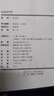 白話華嚴(yán)經(jīng) 精裝全六冊 洪啟嵩譯 大方廣佛華嚴(yán)經(jīng) 八十卷 中國佛學(xué)經(jīng)典書籍 曬單實拍圖