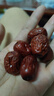 味滋源新疆免洗灰棗1500g 紅棗蜜餞果干零食煲湯煮粥 節(jié)日禮盒團(tuán)購(gòu)送 曬單實(shí)拍圖