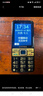 金立（Gionee）G520 4G全網(wǎng)通老人手機(jī) 超長(zhǎng)待機(jī)2.8英寸大屏大字大聲大按鍵老年機(jī) 學(xué)生備用功能機(jī)雙卡雙待 黑色 曬單實(shí)拍圖