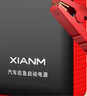 氙明電器【3C認證】汽車應(yīng)急啟動電源12v強啟搭電寶柴汽通用汽車電瓶充電器打火神器戶外移動電源 曬單實拍圖