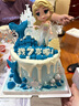 覓今生冰雪奇緣愛(ài)莎公主兒童女孩生日蛋糕同城配送當天配送-全國2小時(shí)達 曬單實(shí)拍圖