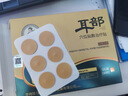 時(shí)珍世家金系列耳鳴貼正品成功耳聾耳鳴神經(jīng)性耳部型砭貼官方穴位蟬鳴聲磁療膏藥 曬單實(shí)拍圖